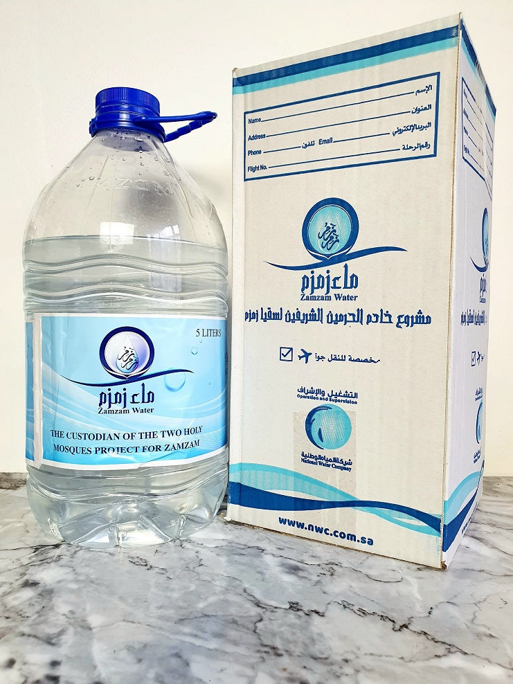 photo of zamzam package from Saudi Arabia